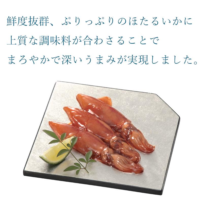 お中元 御中元 富山 川村水産 プレミアムほたるいか沖漬け瓶入り 冷蔵便 名産 Kwm Hotaru Preoki 地場もん通販yahoo 店 通販 Yahoo ショッピング