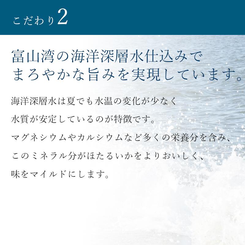 お中元 御中元 富山 川村水産 プレミアムほたるいか沖漬け瓶入り 冷蔵便 名産 Kwm Hotaru Preoki 地場もん通販yahoo 店 通販 Yahoo ショッピング