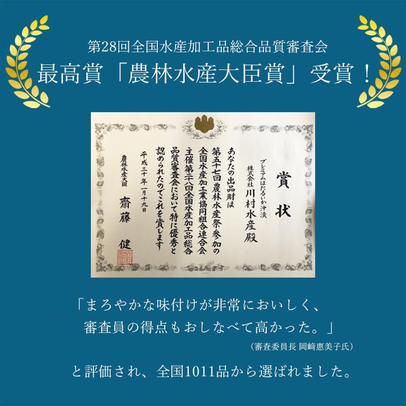 ホワイトデー 富山 川村水産 プレミアムほたるいか沖漬け瓶入り 冷蔵便 名産 Kwm Hotaru Preoki 地場もん通販yahoo 店 通販 Yahoo ショッピング