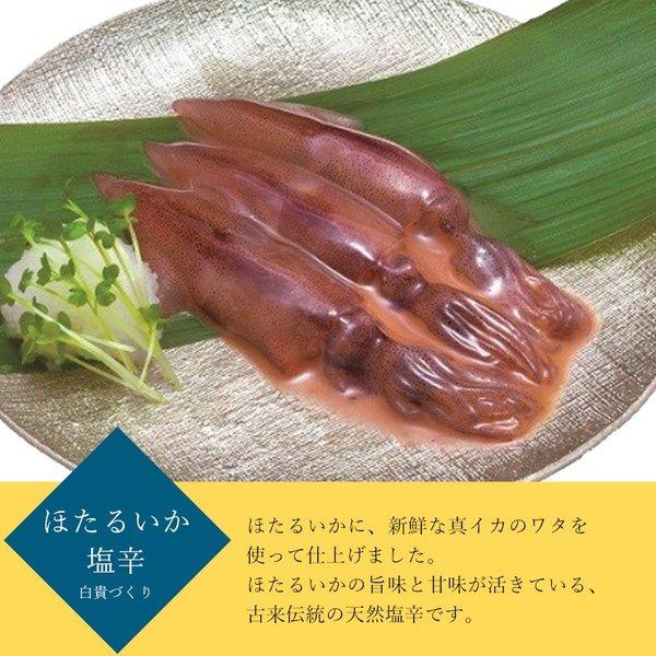富山 川村水産 ほたるいか塩辛白貴作り瓶入り 冷蔵便 名産 Kwm Hotaru Sio 地場もん通販yahoo 店 通販 Yahoo ショッピング