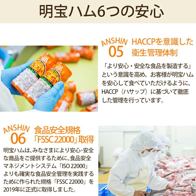 贈答 ギフト 明宝ハム ソーセージ 4種 5本入 ×5箱 H2ZPA-C 産地直送 冷蔵便 送料無料 瑞峰ハム ポークソーセージ パセリソーセージ 国産豚肉 もも肉｜jibamon｜04