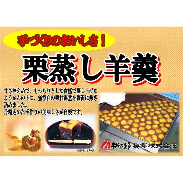 ちょこリース◆利平栗蒸し羊羹5本+栗きんとん10個 栗きん豆腐(栗きんとん入り葛羊羹) 6個: 和菓子・和スイーツ