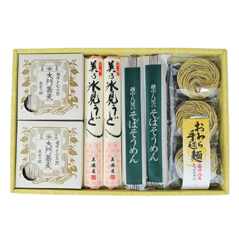 ハロウィン 富山 室屋 越中の味 麺のしらべ Ob 40 化粧箱入 メーカー直送 氷見うどん 人気 Mry Ob40 地場もん通販yahoo 店 通販 Yahoo ショッピング