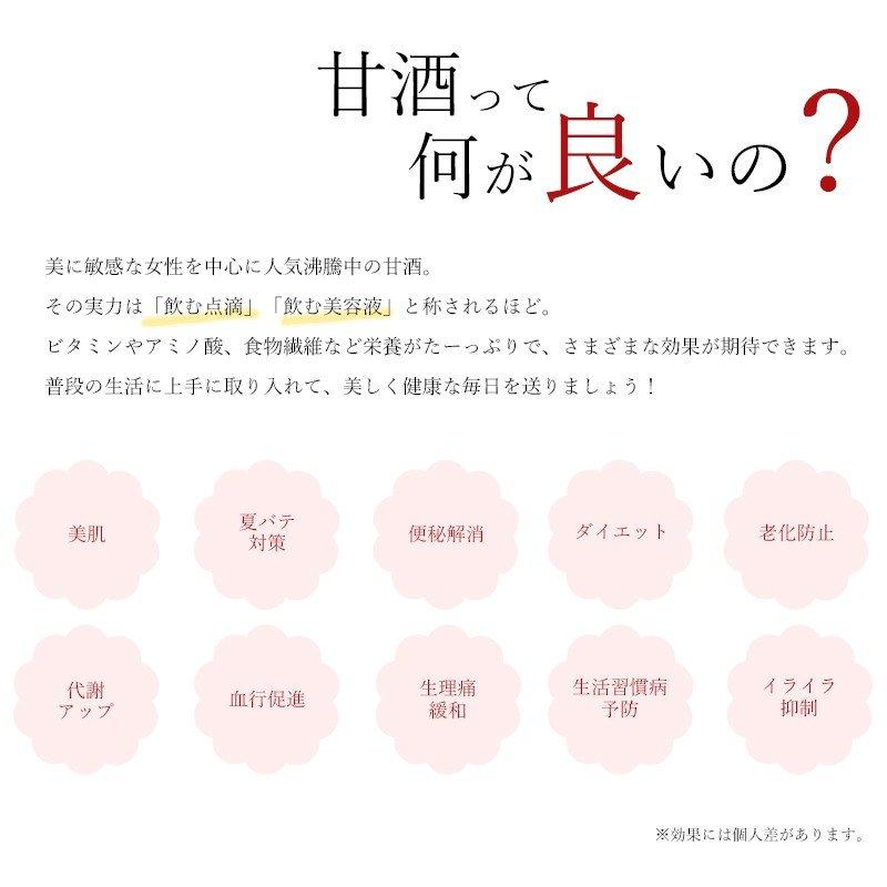 お歳暮 御歳暮 丸善醤油 丸善こうじこまち 380g 10本 産地直送 冷蔵便 無添加 サラサラの甘酒 ノンアルコール Mrz Komati10 地場もん通販yahoo 店 通販 Yahoo ショッピング