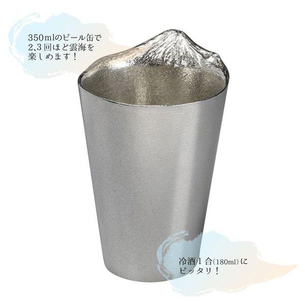 贈答 ギフト 錫製ビールグラス 泡雲 化粧箱入 タンブラー コップ グラス カップ 保冷 富山 ナガエ_6
