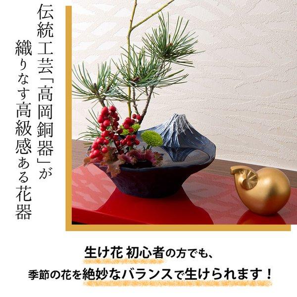 贈答 ギフト 水盤 富士山 さかさ富士 化粧箱入 剣山付 花瓶 花器 剣山