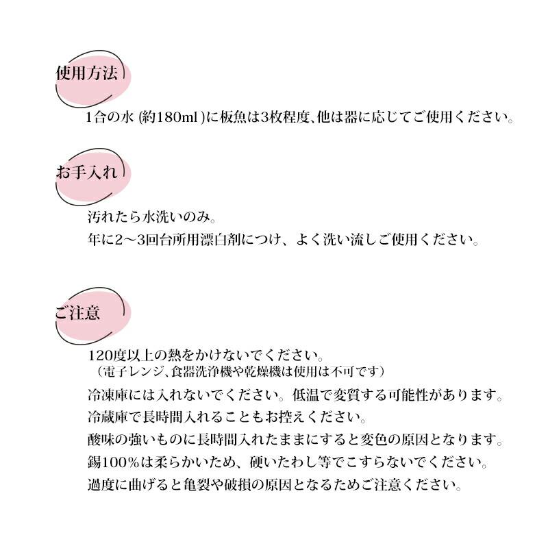 花 長持ち 花水幸 2A 錫100% 特許製品 水質改善 浄化 剣山 純錫の