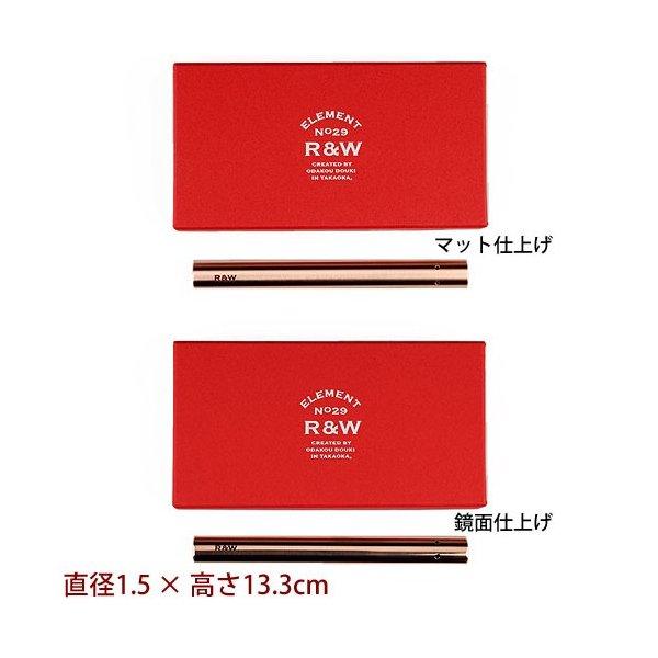 贈答 ギフト 銅 一輪挿し 花瓶 R&W フラワーベース ハーフ デザイナー