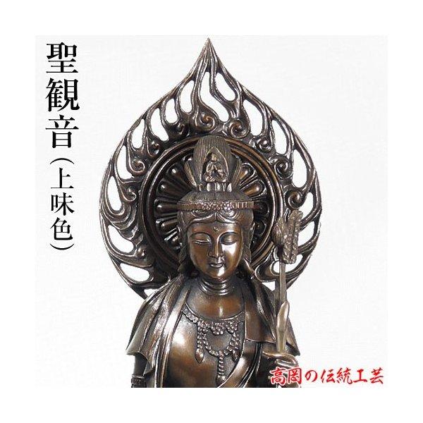 仏教美術　古銅青銅　聖観音菩薩像　仏像　C　6242 仏教美術 古銅青銅 聖観音菩薩像 仏像 C 6242