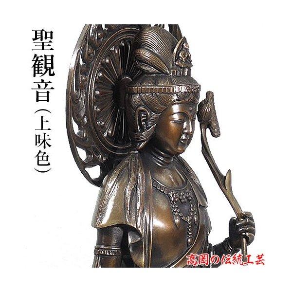 聖観音菩薩像 上味色 蝋型青銅製 高さ 45.5cm アングルなし 桐箱入