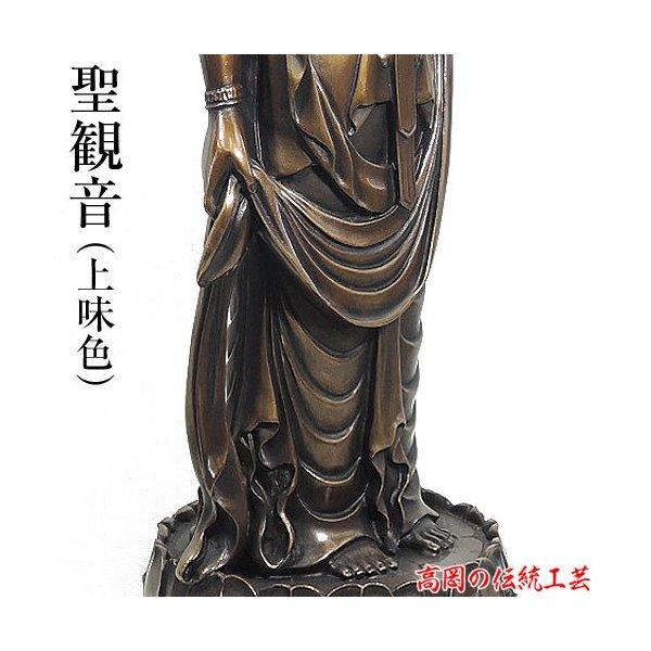 聖観音菩薩像 上味色 蝋型青銅製 高さ 45.5cm アングルなし 桐箱入