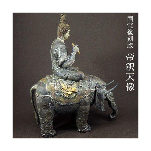 青銅　置物 楽天市場】青銅 置物の通販