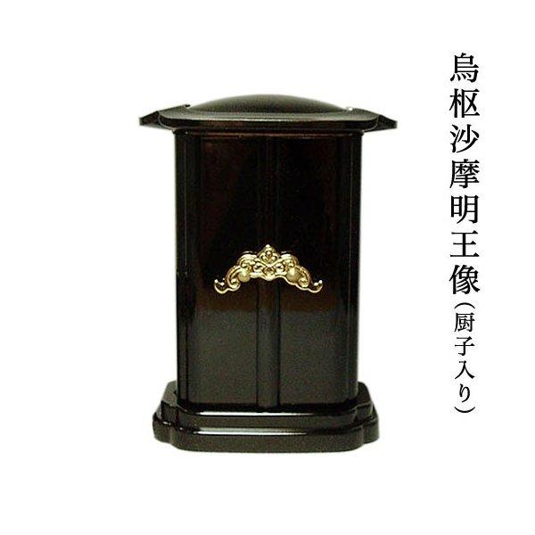 仏像 烏枢沙摩明王像 合金製 純金メッキ 厨子付 御本尊高さ7cm