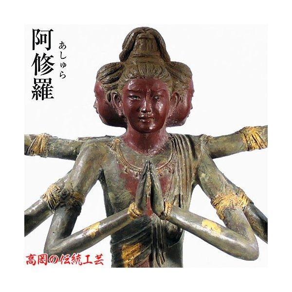 阿修羅像 フィギュア 仏像 国宝復刻版 高さ 41cm 喜多敏勝 原型 阿修羅像 フィギュア 仏像 国宝復刻版 高さ 41cm 喜多敏勝 原型
