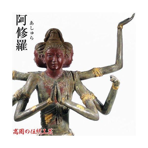 阿修羅像 フィギュア 仏像 国宝復刻版 高さ 41cm 喜多敏勝 原型 瑞峰作