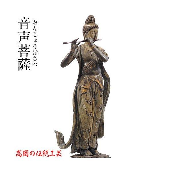 Puck フィギュア 石像 音声菩薩像 仏像 フィギュア 高さ 38cm 喜多敏勝原型 瑞峰作 国宝復刻