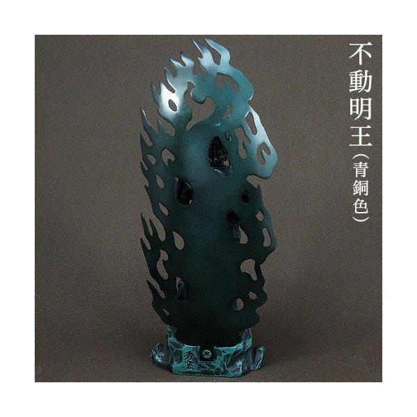 仏像 不動明王 合金製 青銅色 高さ 21cm 高岡銅器 不動明王像 仏像 不動明王 合金製 青銅色 高さ 21cm 高岡銅器 不動明王像