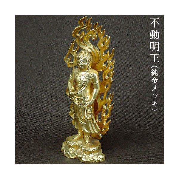 金メッキ 銅像 金では ありません。 【公式通販】