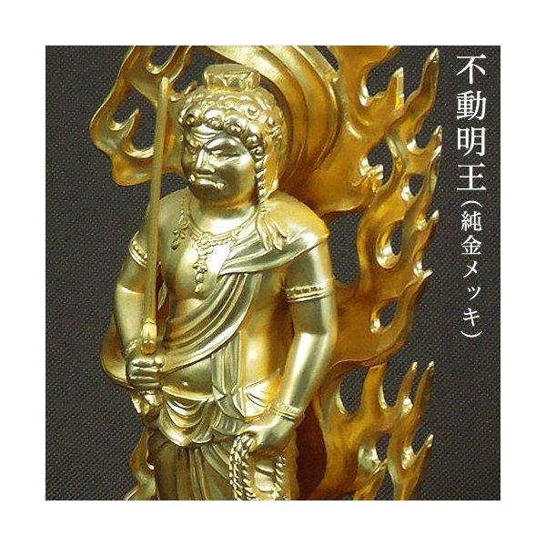 金メッキ 銅像 金では ありません。 【公式通販】
