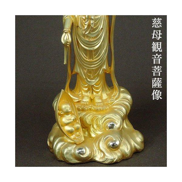 慈母観音菩薩像 合金製 純金メッキ 牧田秀雲作 高さ 20cm 送料無料