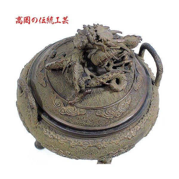 香炉 龍蓋整みん 蝋型青銅製 桐箱入 高岡銅器 おしゃれ かわいい 