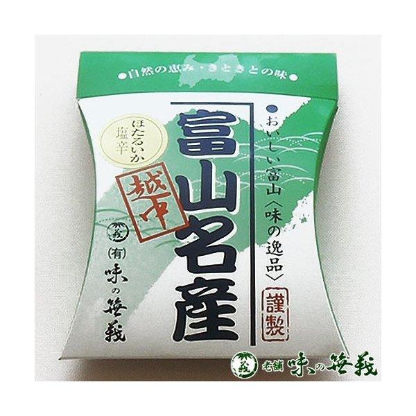 ホワイトデー 富山 味の笹義 自家製 名産 ほたるいか 専門ショップ 塩辛 70％OFFアウトレット 冷凍便
