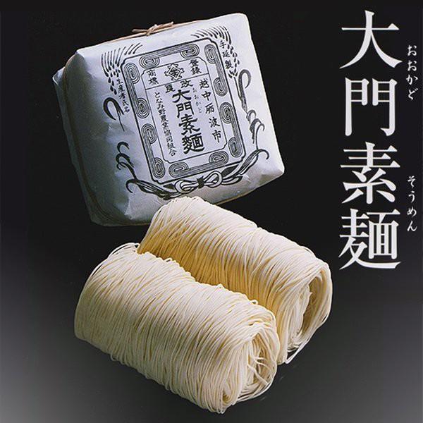 バレンタイン 富山 大門素麺バラ 通販 名産 お土産 美味しい おすすめ 人気 Ssy Tnm Okds00 地場もん通販yahoo 店 通販 Yahoo ショッピング