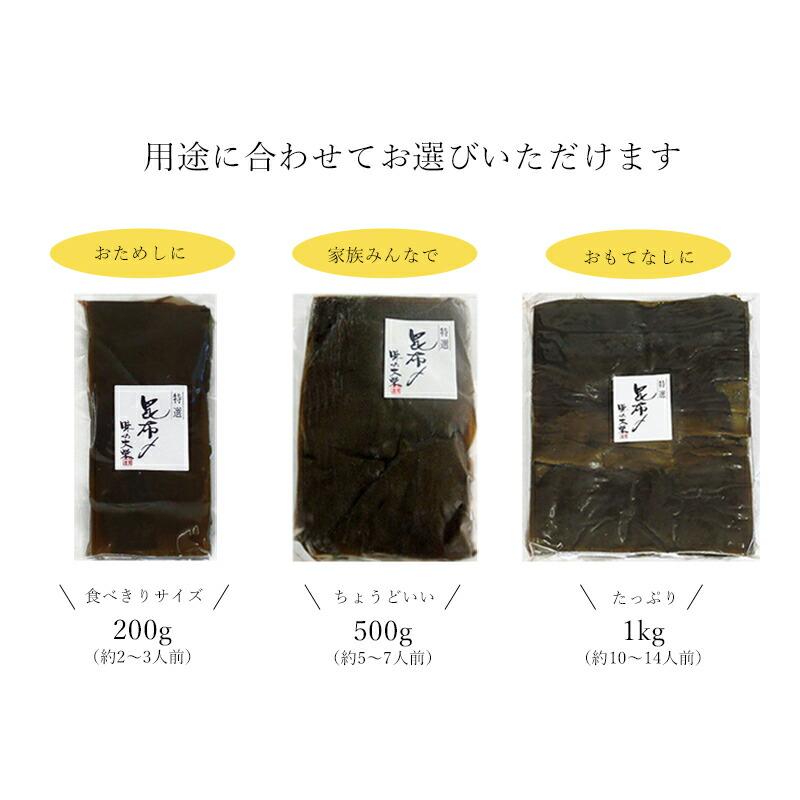 特選 さす 昆布じめ 刺身 200g ×2個 冷凍便 カジキマグロ 富山 名産 富山魚介｜jibamon｜07