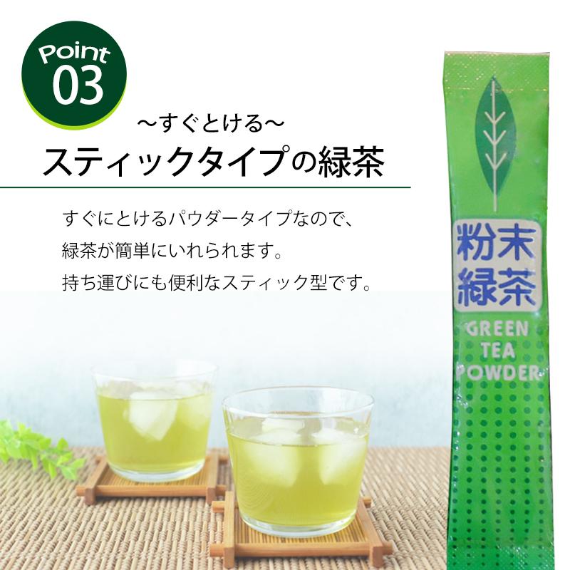 金箔 緑茶 3本入 粉末 お茶 純金箔入 選べる 緑/黄/花/水引/兼六園