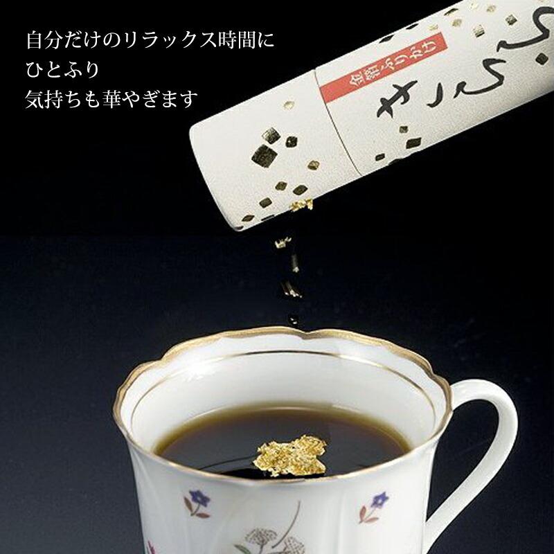 タジマ 金沢金箔 金箔 ふりかけ きらら メーカー直送 筒入 食用金箔