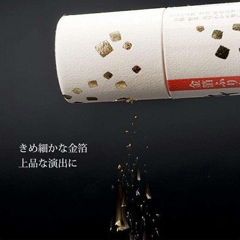 タジマ 金沢金箔 金箔 ふりかけ きらら メーカー直送 筒入 食用金箔