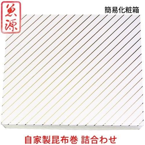 バレンタイン 富山 魚源 昆布巻の詰合わせ3本セット 選べる 人気 ギフト 名産 Uog Kobu3set 地場もん通販yahoo 店 通販 Yahoo ショッピング