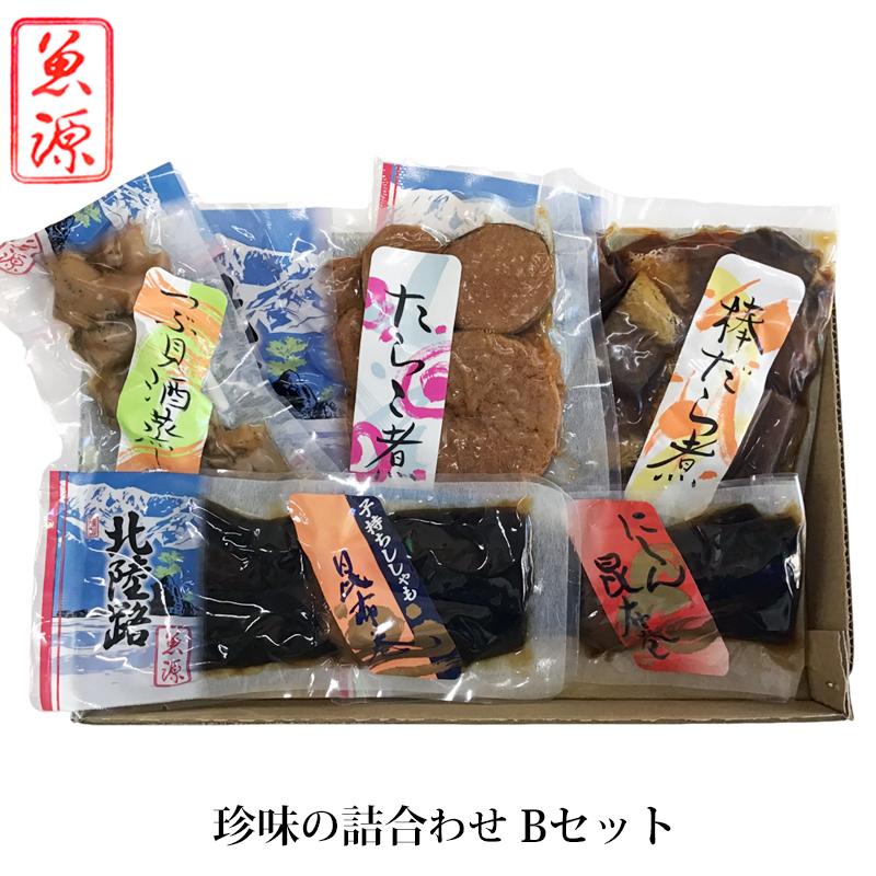お歳暮 御歳暮 富山 魚源 珍味の詰合わせbセット 選べる 冷蔵便 美味しい 贈答 Uog Setb 地場もん通販yahoo 店 通販 Yahoo ショッピング