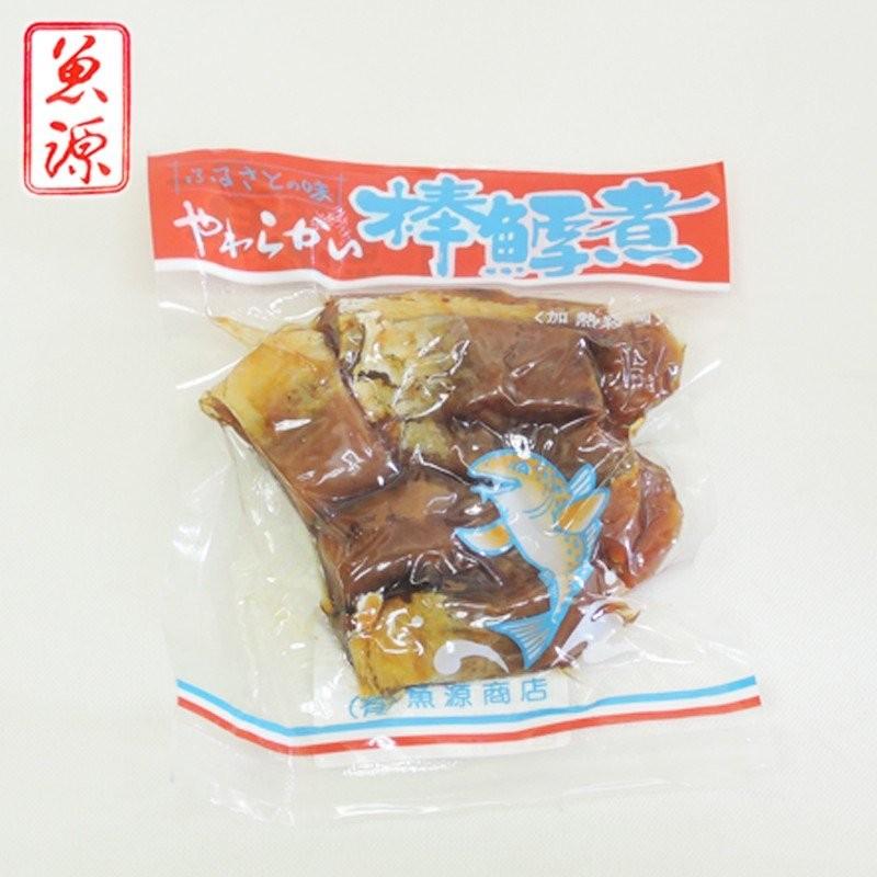 ハロウィン 富山 魚源 珍味の詰合わせcセット 選べる ギフト 贈答 美味しい Uog Setc 地場もん通販yahoo 店 通販 Yahoo ショッピング