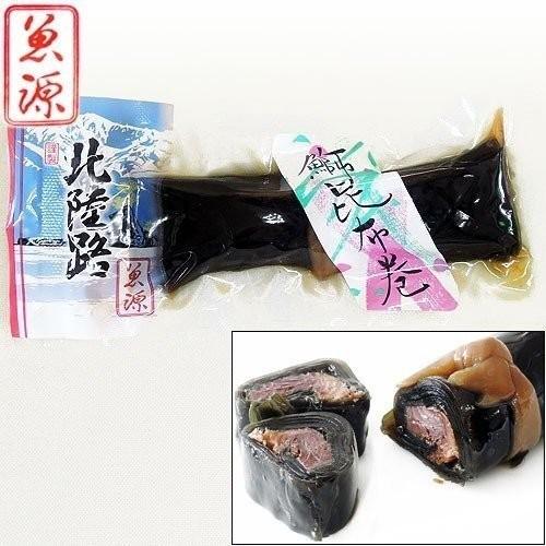 プレゼント 富山 魚源 珍味の詰合わせcセット 選べる ギフト 贈答 美味しい Uog Setc 地場もん通販yahoo 店 通販 Yahoo ショッピング