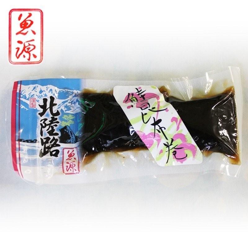 プレゼント 富山 魚源 珍味の詰合わせcセット 選べる ギフト 贈答 美味しい Uog Setc 地場もん通販yahoo 店 通販 Yahoo ショッピング