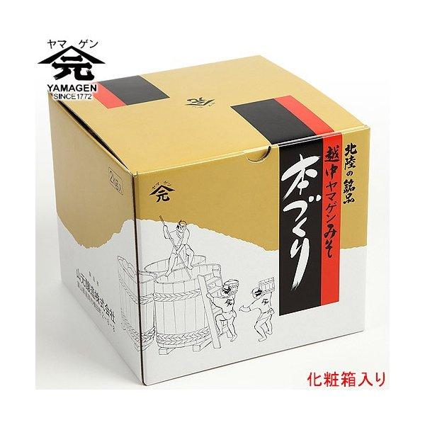 山元醸造 昆布づつみみそ 2kg 木桶詰め 化粧箱入 富山 メーカー直送