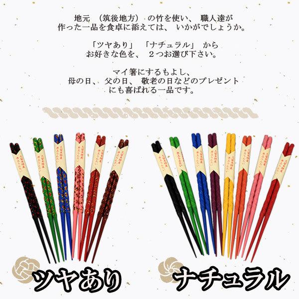 B471b「黒網目 朱箸洗 5個」箱書は表書のみ　木地　外朱漆塗　内黒漆塗 B471b「黒網目 朱箸洗 5個」箱書は表書のみ 木地 外朱漆塗 内黒