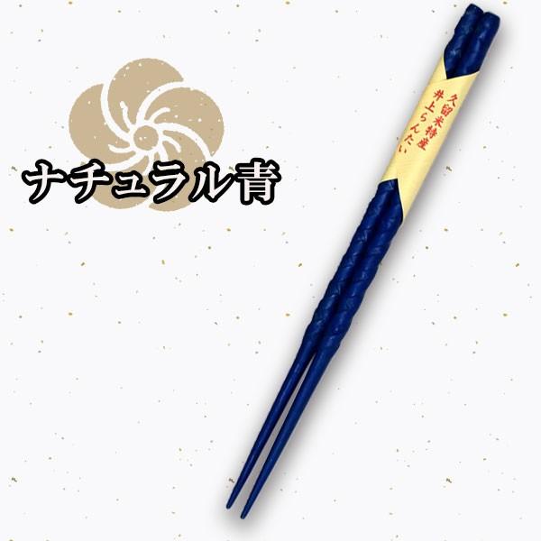 地場産くるめ 籃胎漆器 箸（色が選べる2本セット） 日本製 黒 赤 青