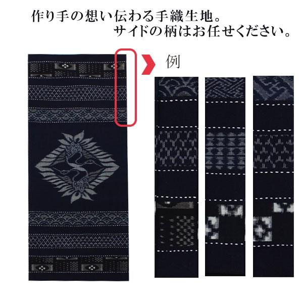 地場産くるめ 久留米絣 テーブルセンター 手織り 日本製 地場産くるめ 久留米絣 テーブルセンター 手織り 日本製