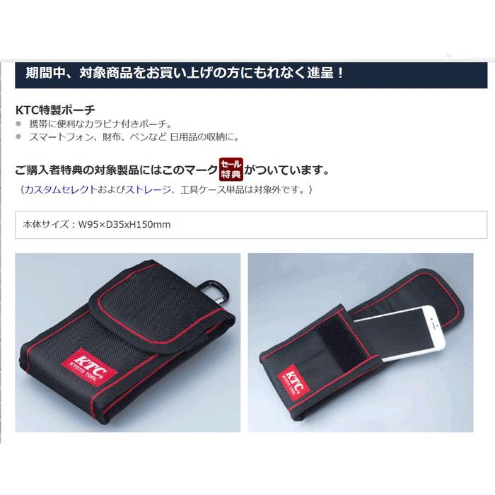 SK45218P KTC 工具セット 12.7sq 52点 ツールセット レッド 他 SK45218P KTC 工具セット 12.7sq 52点 ツールセット レッド 他