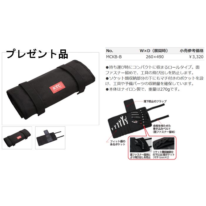 SK45218P KTC 工具セット 12.7sq 52点 ツールセット レッド 他 SK45218P KTC 工具セット 12.7sq 52点 ツールセット レッド 他