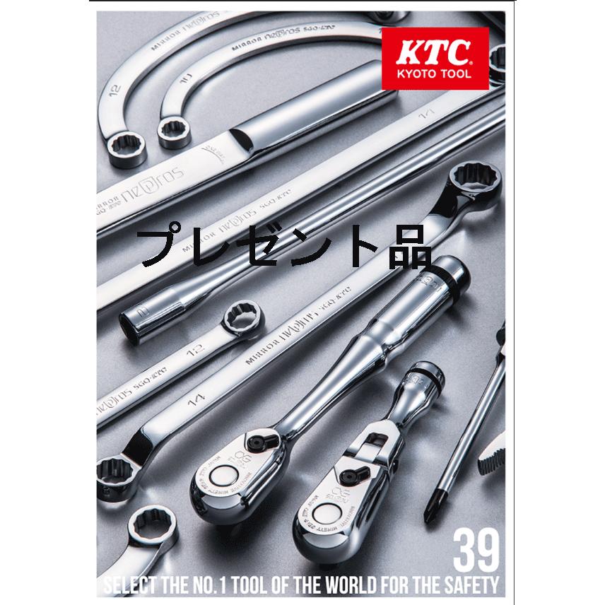 SK45218P KTC 工具セット 12.7sq 52点 ツールセット レッド 他 SK45218P KTC 工具セット 12.7sq 52点 ツールセット レッド 他