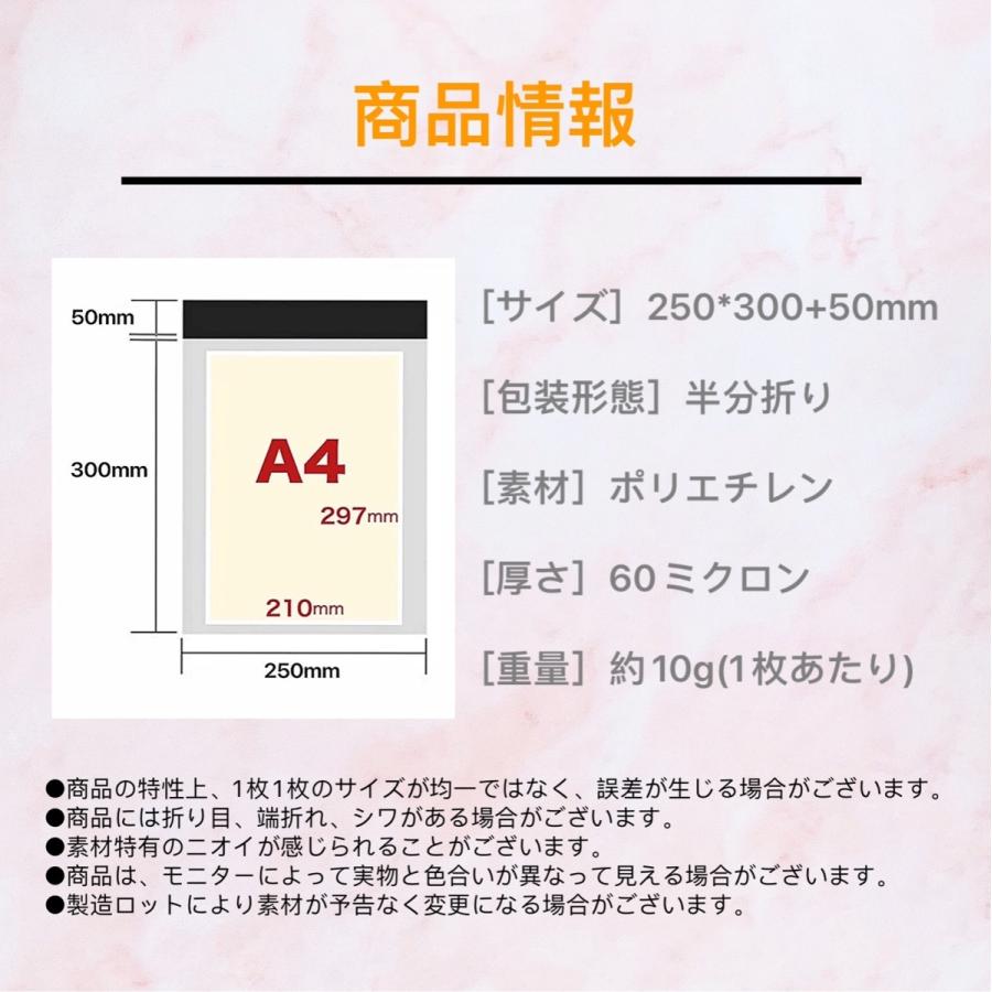 A4サイズ 宅配ビニール袋 100枚 テープ付き 郵送袋 配送用 ビニールバッグ ポリ袋 梱包資材 防水袋 ビニール 梱包用 a4 宅配袋 25＊30＋5cm｜jie-shop｜02