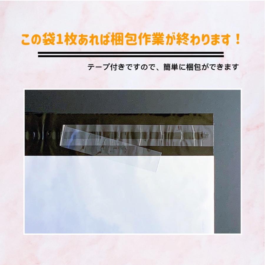 JIE】A4 宅配ビニール袋 50枚 テープ付き 郵送袋 配送用 ビニール