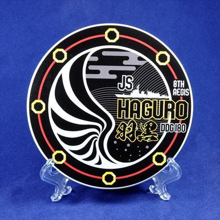 セラミックス吸水コースター 護衛艦はぐろロゴマーク Cc42 Cc42 Jieitaiドットネット 通販 Yahoo ショッピング