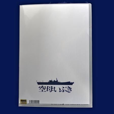 空母いぶき お得なパッチ9種セット 公式クリアファイル付 Ibk Set Jieitaiドットネット 通販 Yahoo ショッピング