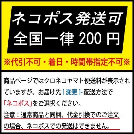 航空自衛隊グッズ・飛行教導隊　パッチ・ワッペン(PA23T)｜jieitai-net｜03