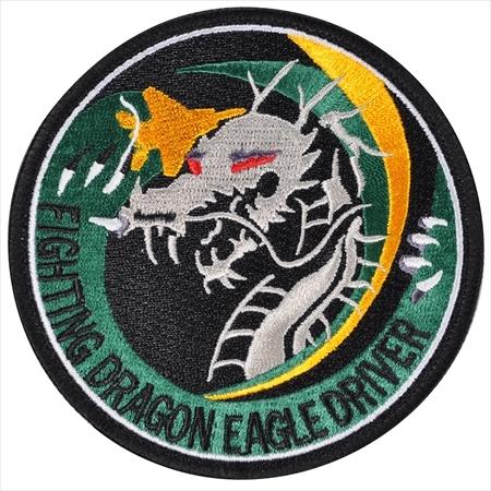 小松基地 第303飛行隊 FIGHTING DRAGONパッチ（両面ベルクロ付）｜jieitai-net