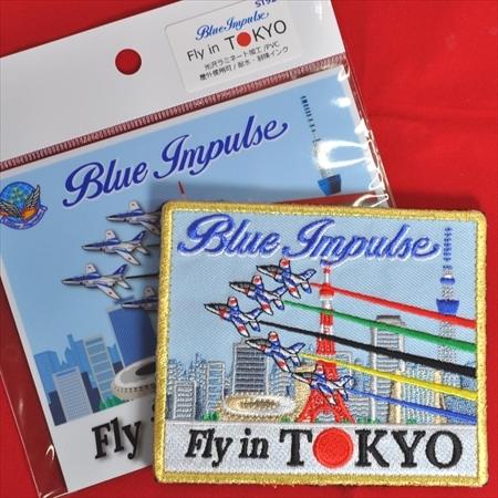 Blue Impulse Fly inTOKYOセット
